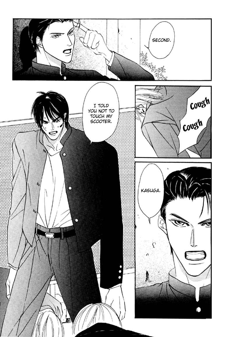 Page 3 Chapter 21 Afuresou na Pool