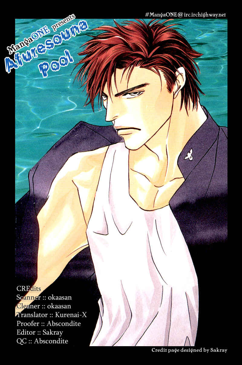 Page 35 Chapter 21 Afuresou na Pool