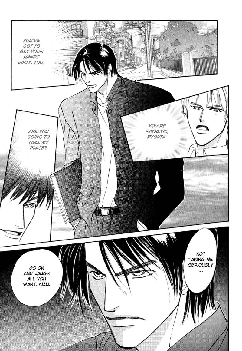 Page 7 Chapter 21 Afuresou na Pool