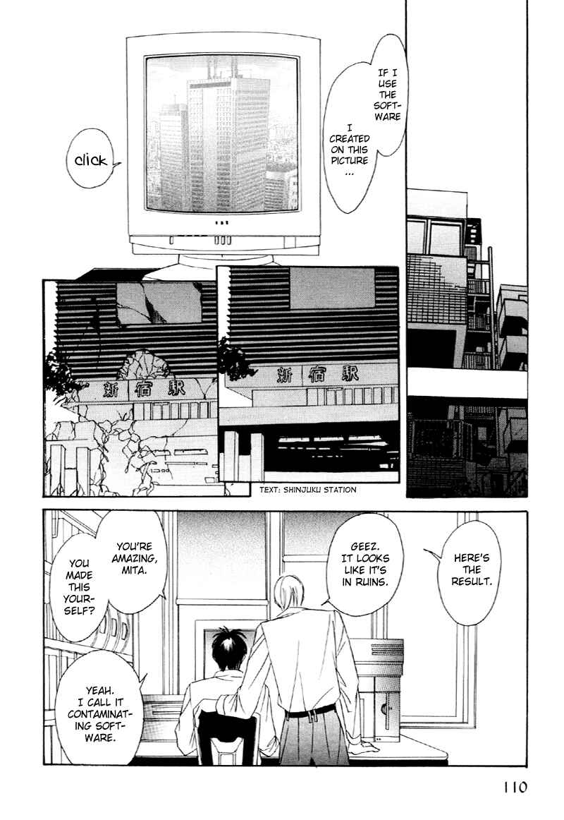 Page 8 Chapter 21 Afuresou na Pool