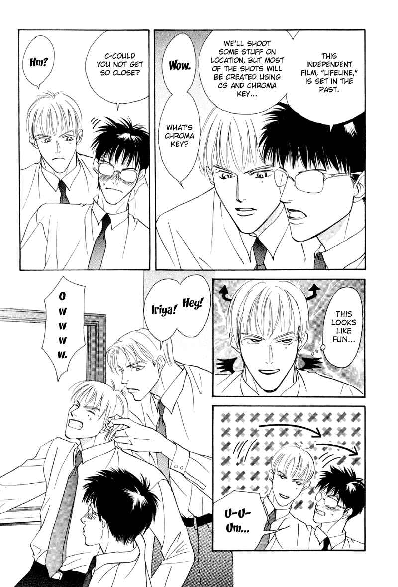 Page 9 Chapter 21 Afuresou na Pool