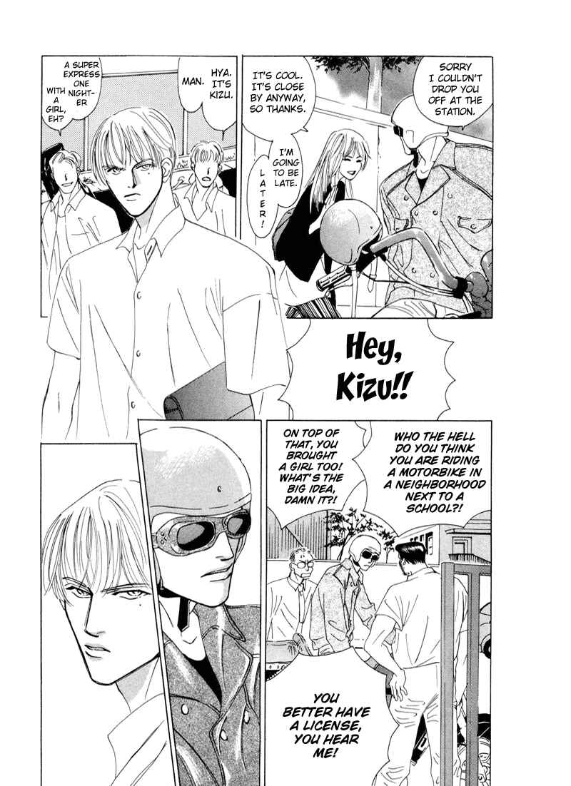 Page 13 Chapter 3 Afuresou na Pool
