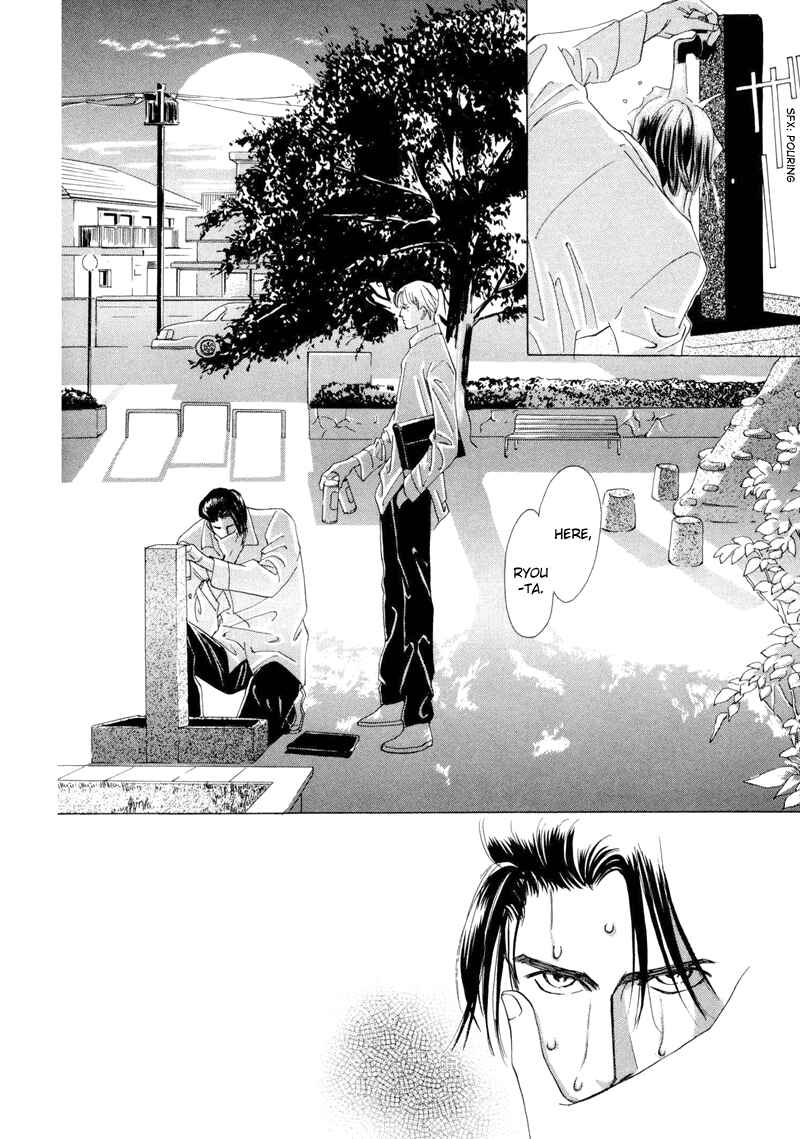 Page 2 Chapter 3 Afuresou na Pool
