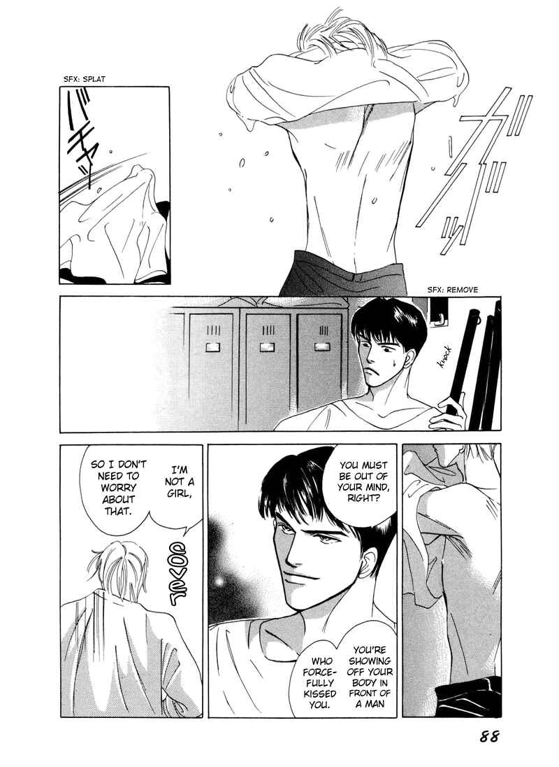 Page 20 Chapter 3 Afuresou na Pool