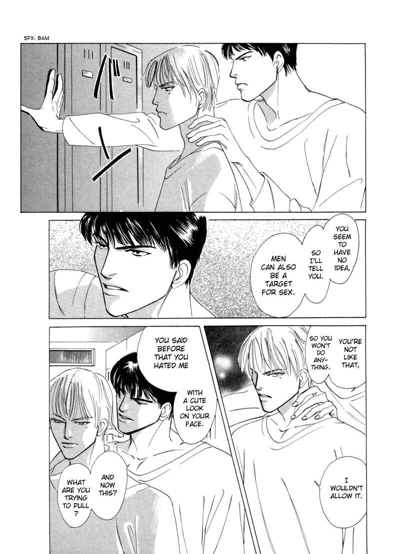 Page 21 Chapter 3 Afuresou na Pool