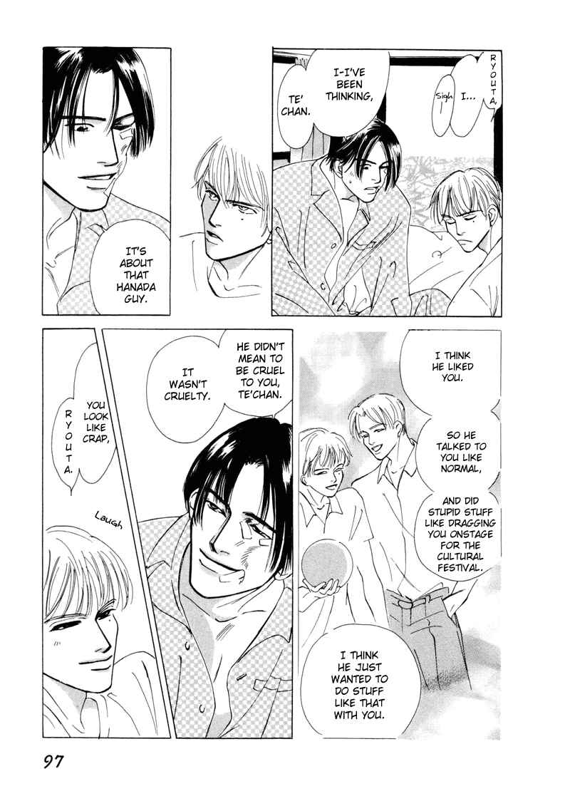 Page 29 Chapter 3 Afuresou na Pool