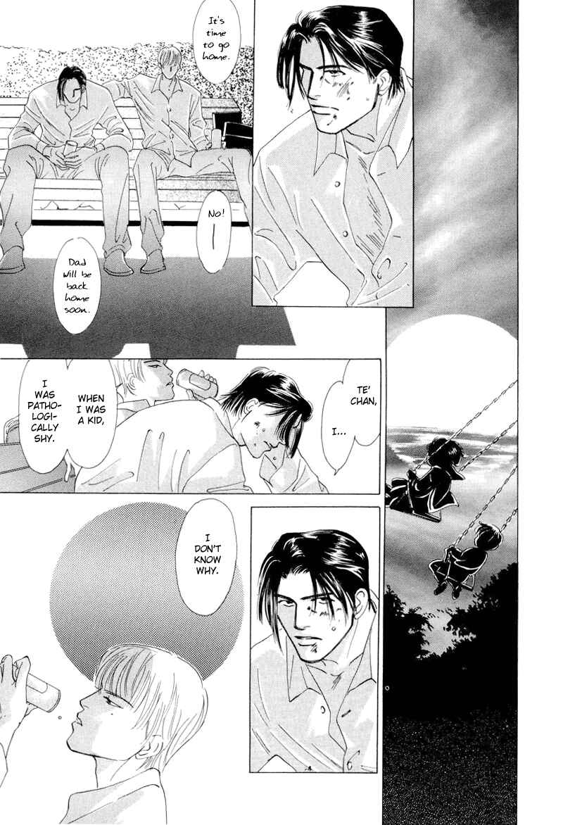 Page 3 Chapter 3 Afuresou na Pool