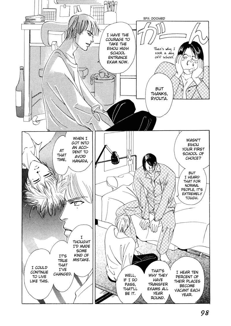 Page 30 Chapter 3 Afuresou na Pool