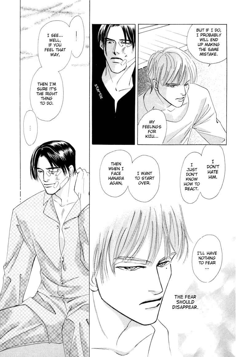 Page 31 Chapter 3 Afuresou na Pool