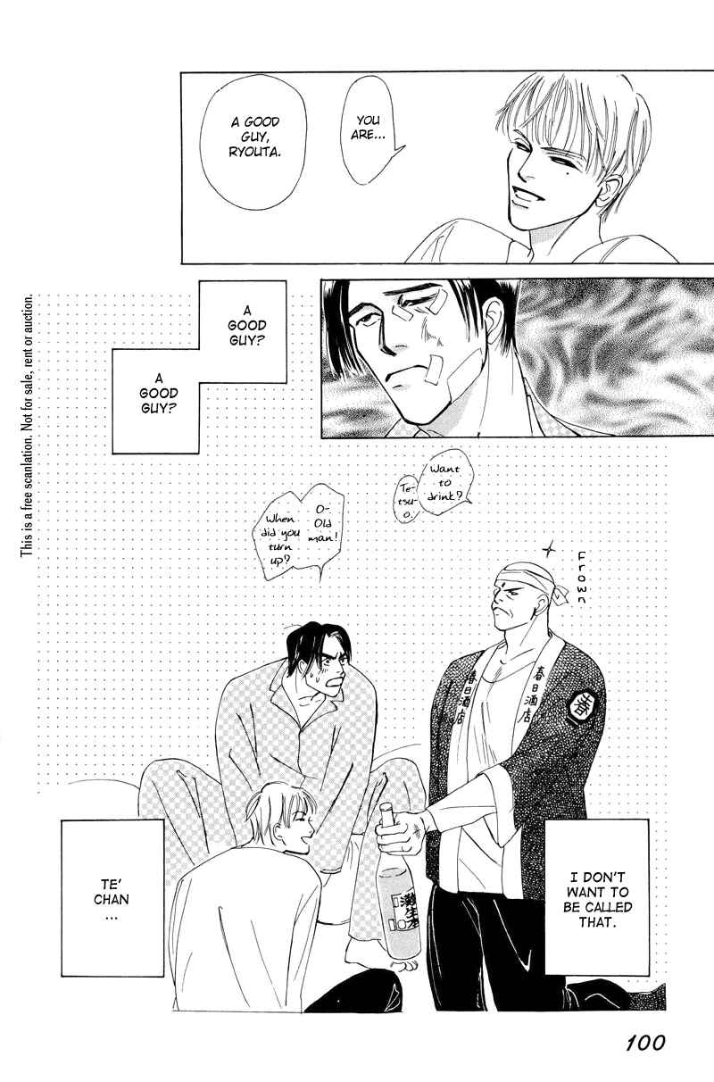Page 32 Chapter 3 Afuresou na Pool