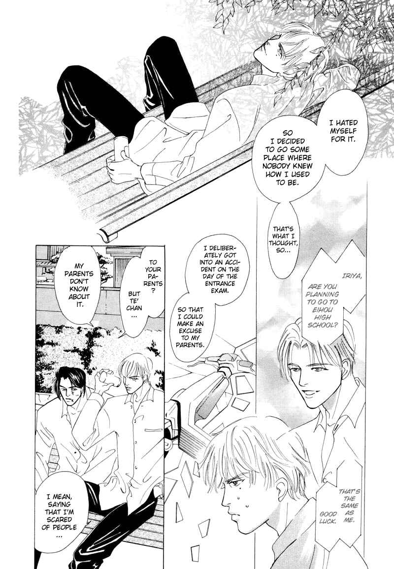 Page 6 Chapter 3 Afuresou na Pool