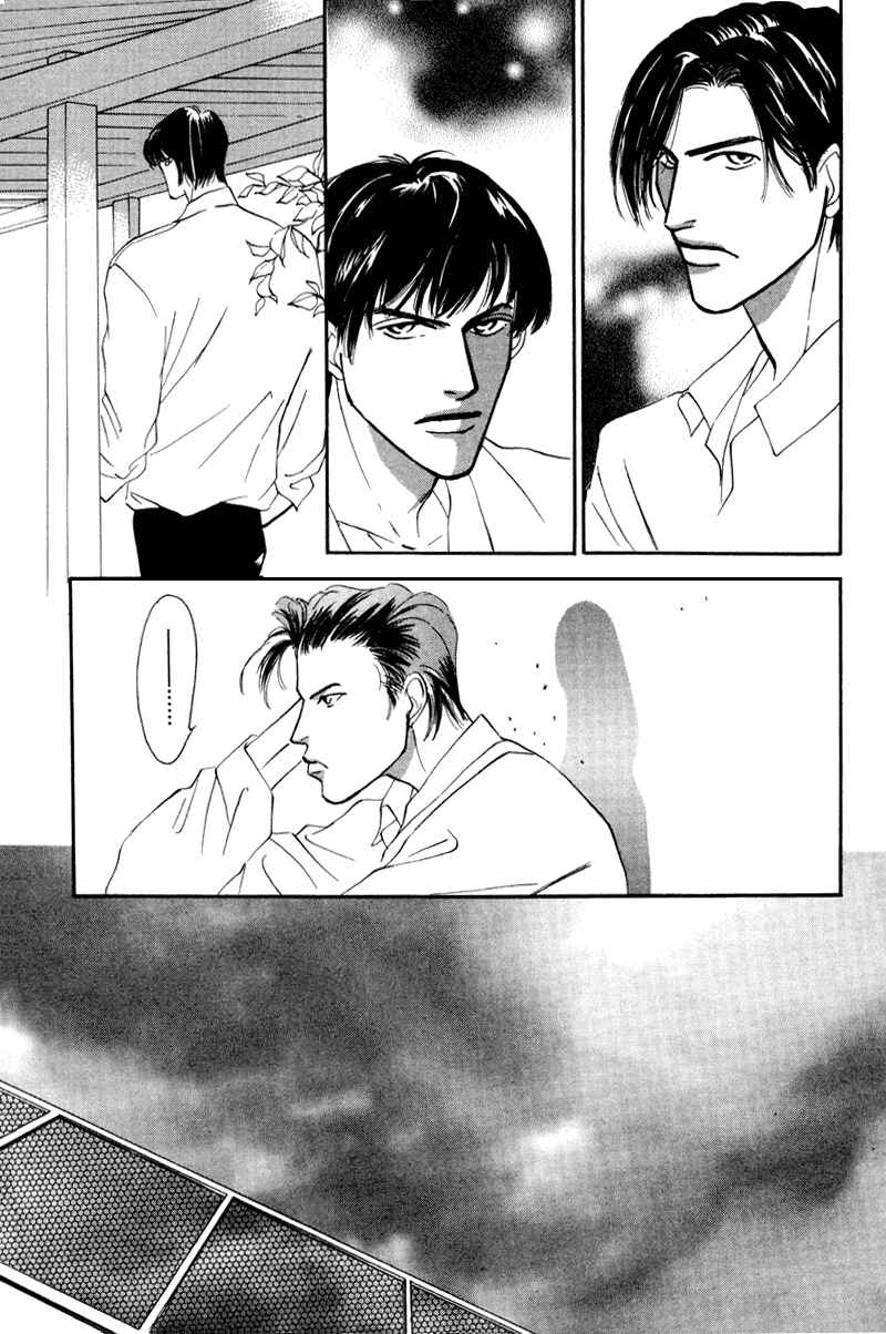 Page 12 Chapter 11 Afuresou na Pool