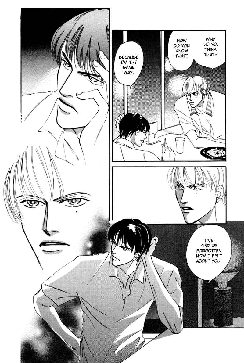 Page 19 Chapter 11 Afuresou na Pool