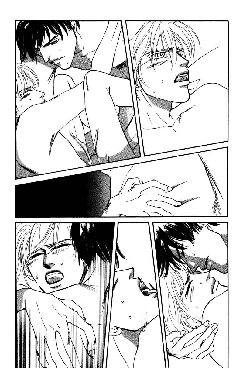 Page 2 Chapter 11 Afuresou na Pool