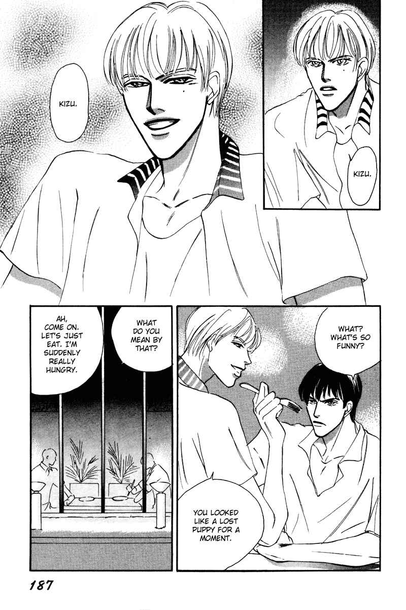 Page 20 Chapter 11 Afuresou na Pool