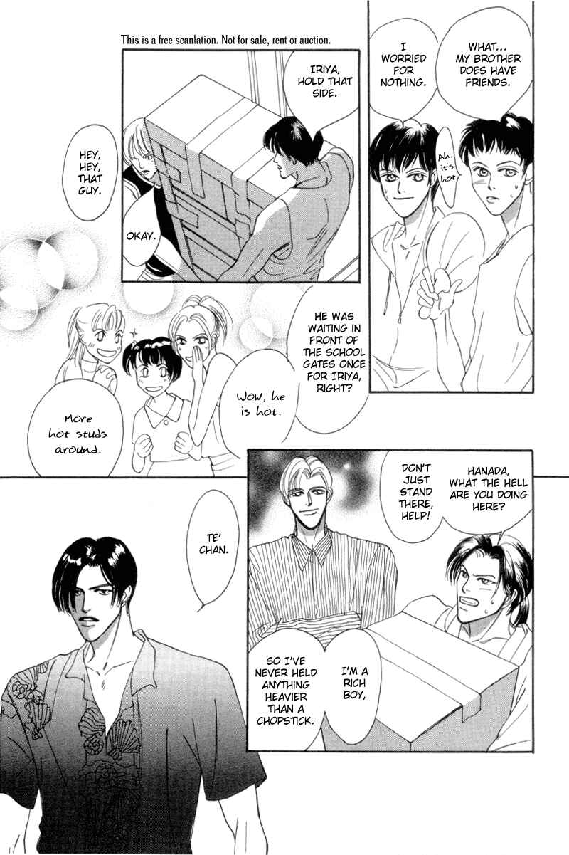 Page 27 Chapter 11 Afuresou na Pool