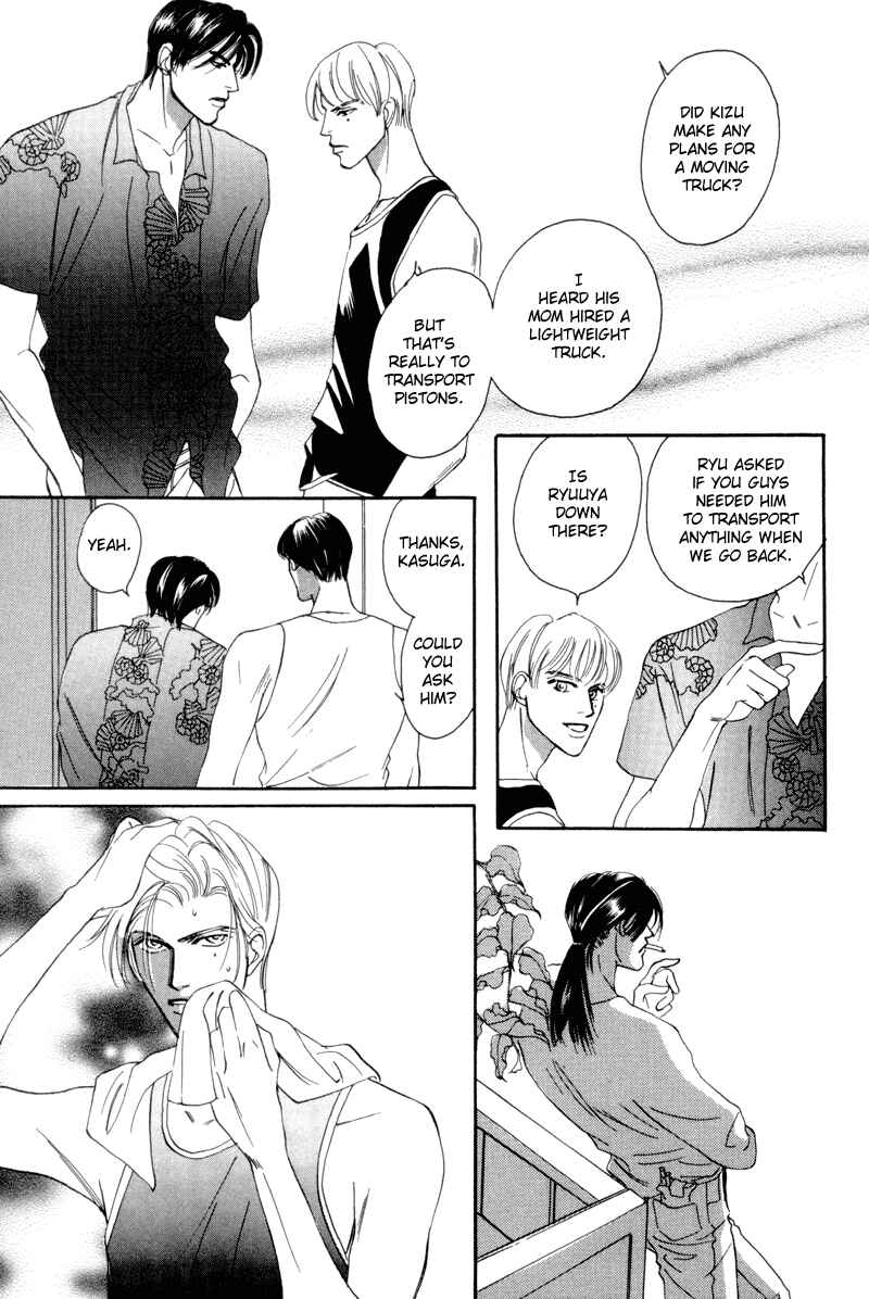 Page 28 Chapter 11 Afuresou na Pool