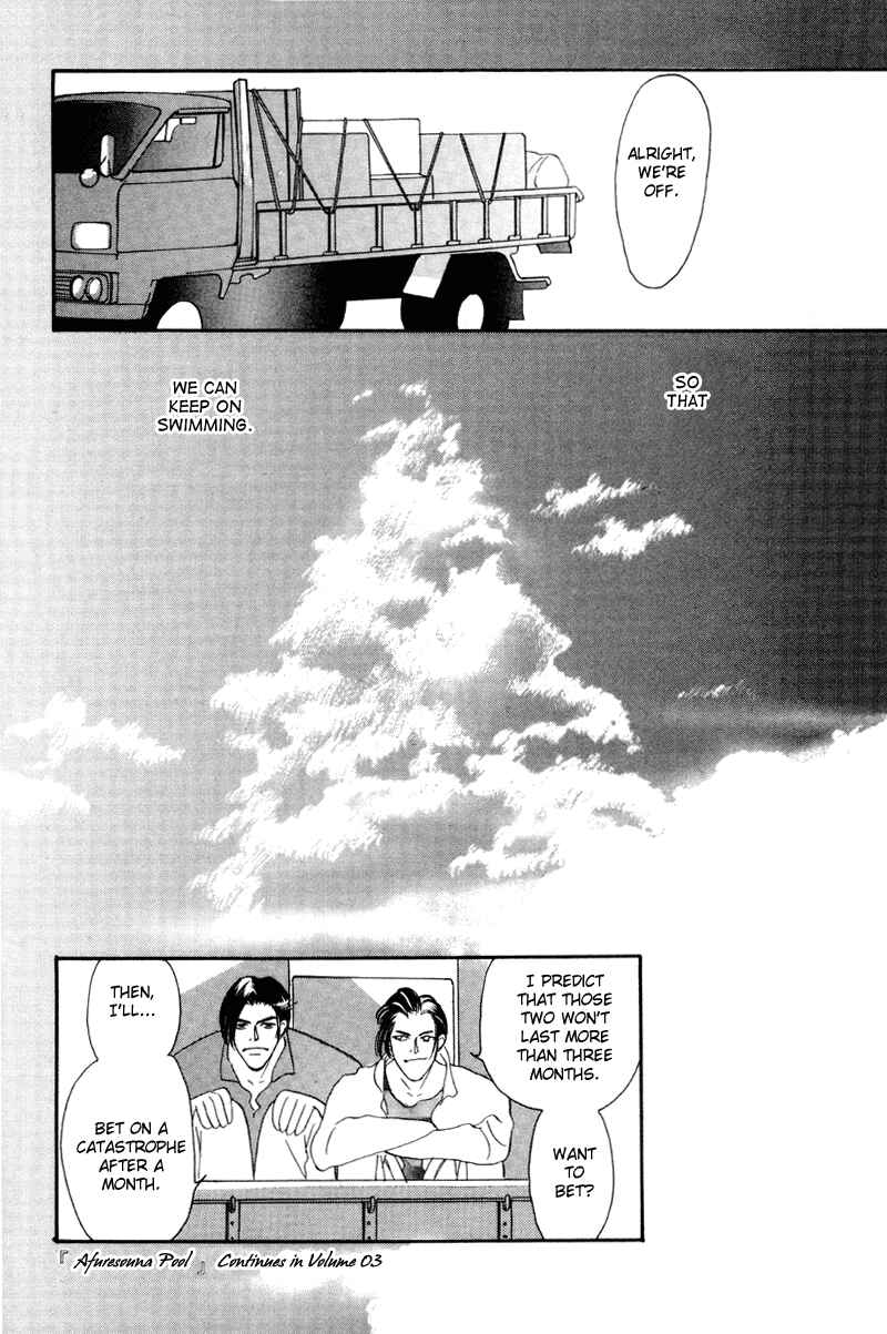 Page 31 Chapter 11 Afuresou na Pool