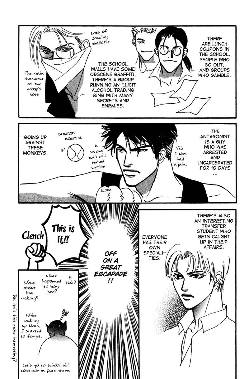 Page 33 Chapter 11 Afuresou na Pool