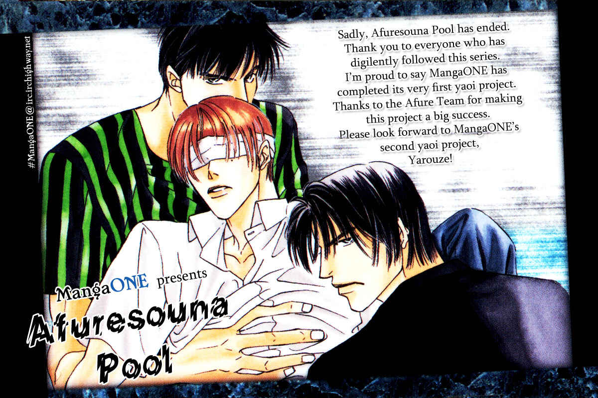Page 1 Chapter 33 Afuresou na Pool