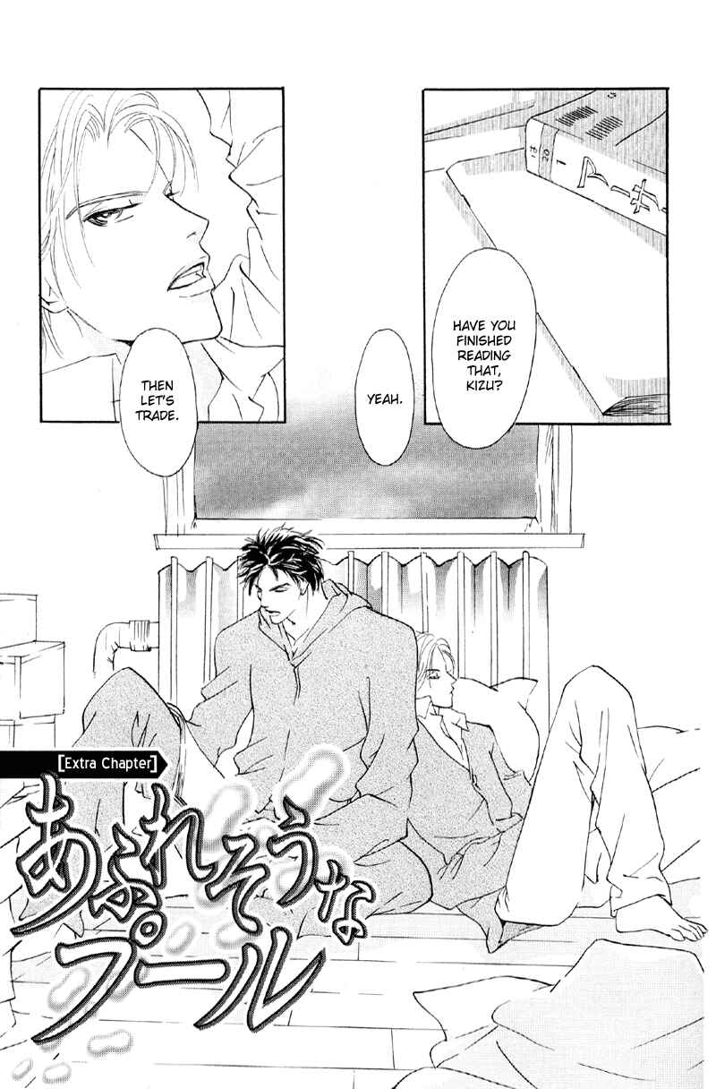Page 11 Chapter 33 Afuresou na Pool