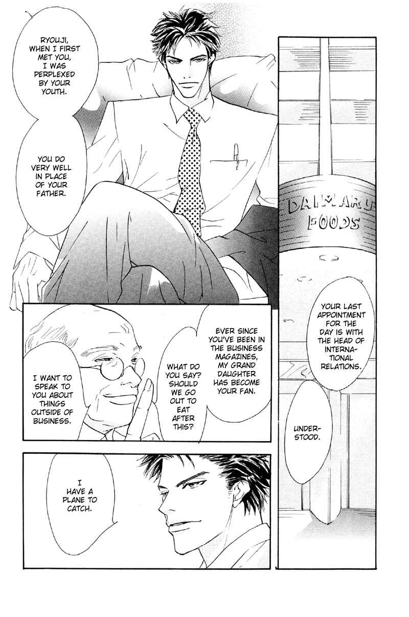 Page 12 Chapter 33 Afuresou na Pool