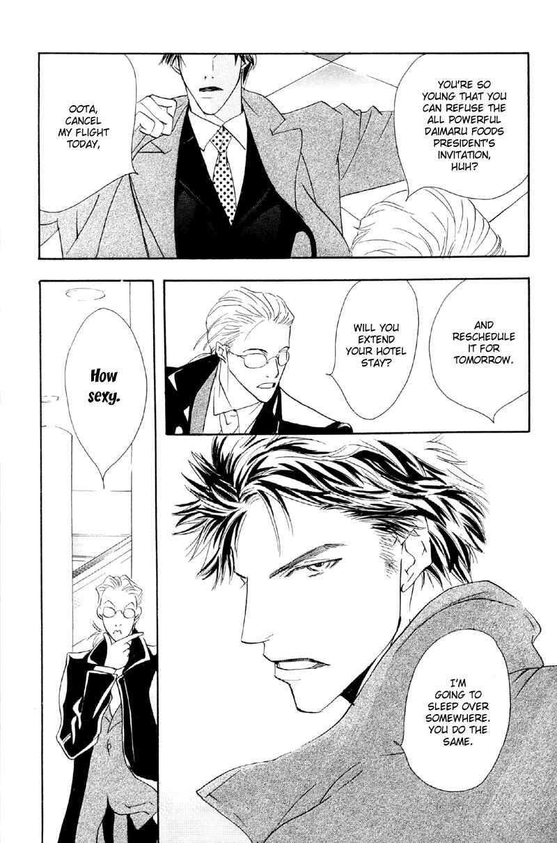 Page 13 Chapter 33 Afuresou na Pool