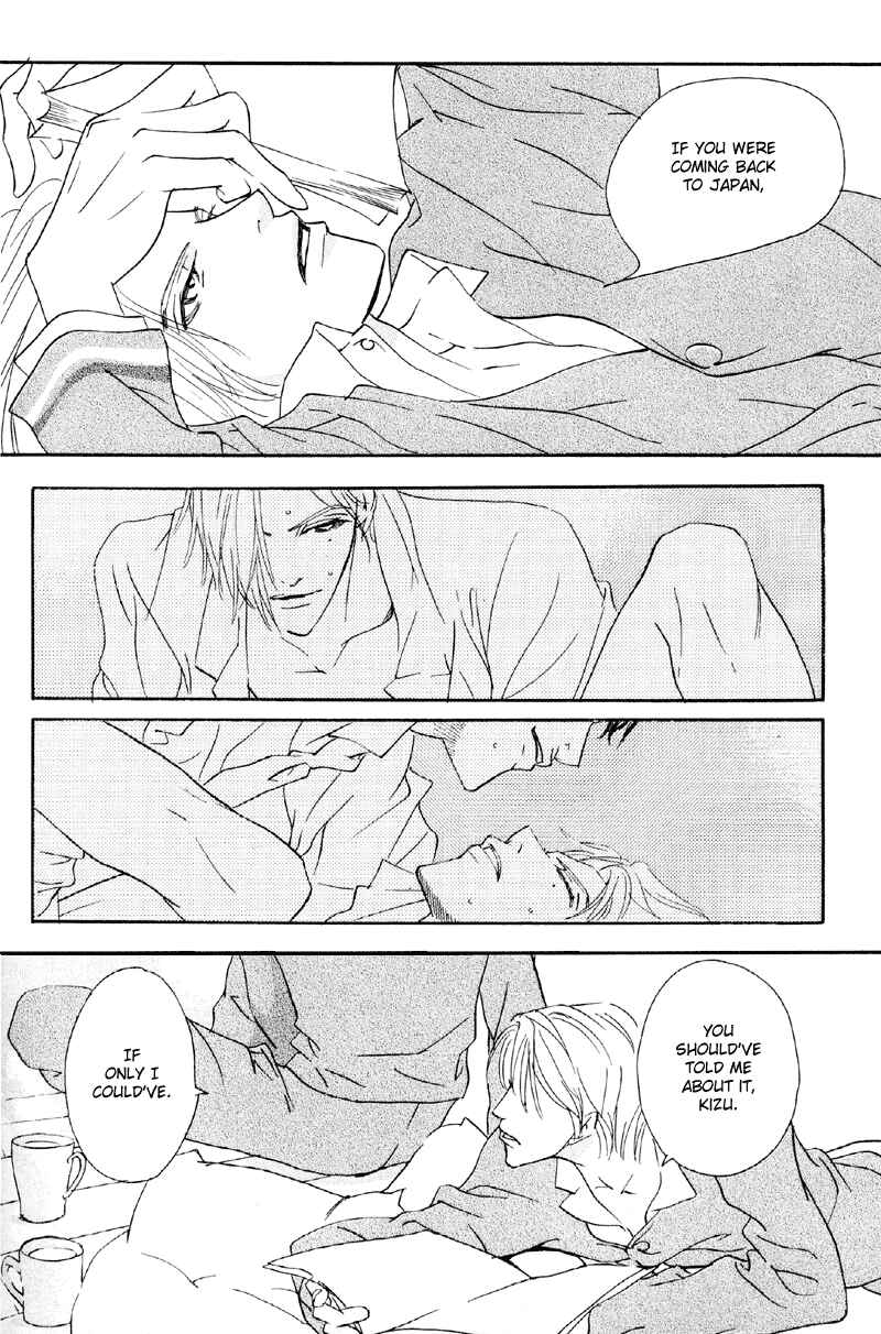 Page 14 Chapter 33 Afuresou na Pool