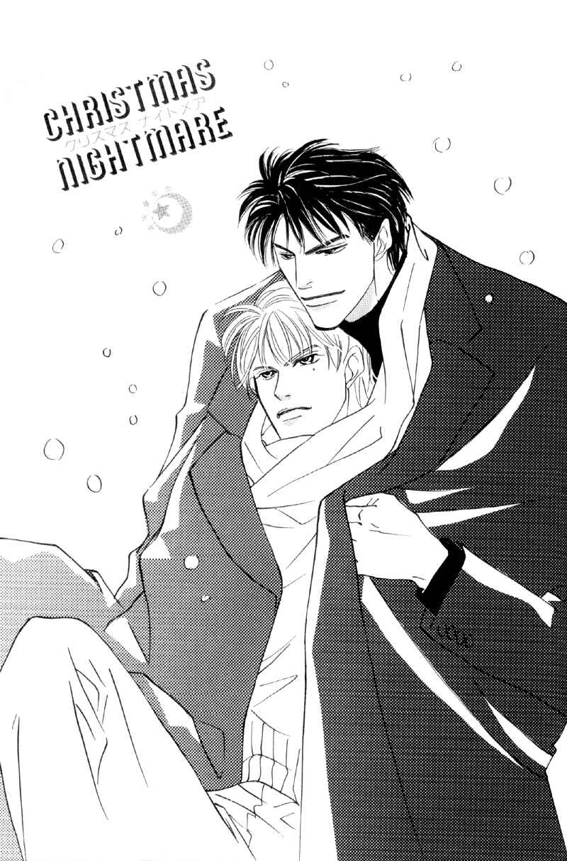 Page 3 Chapter 33 Afuresou na Pool