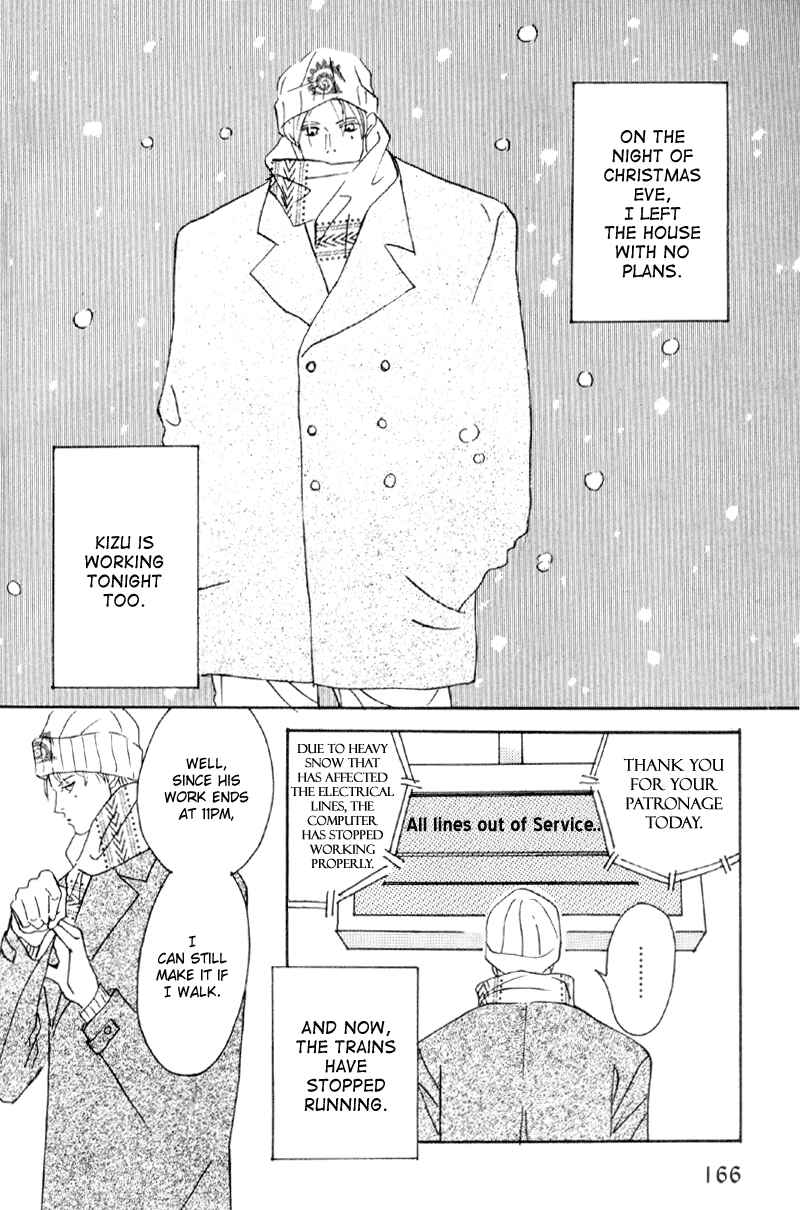 Page 4 Chapter 33 Afuresou na Pool
