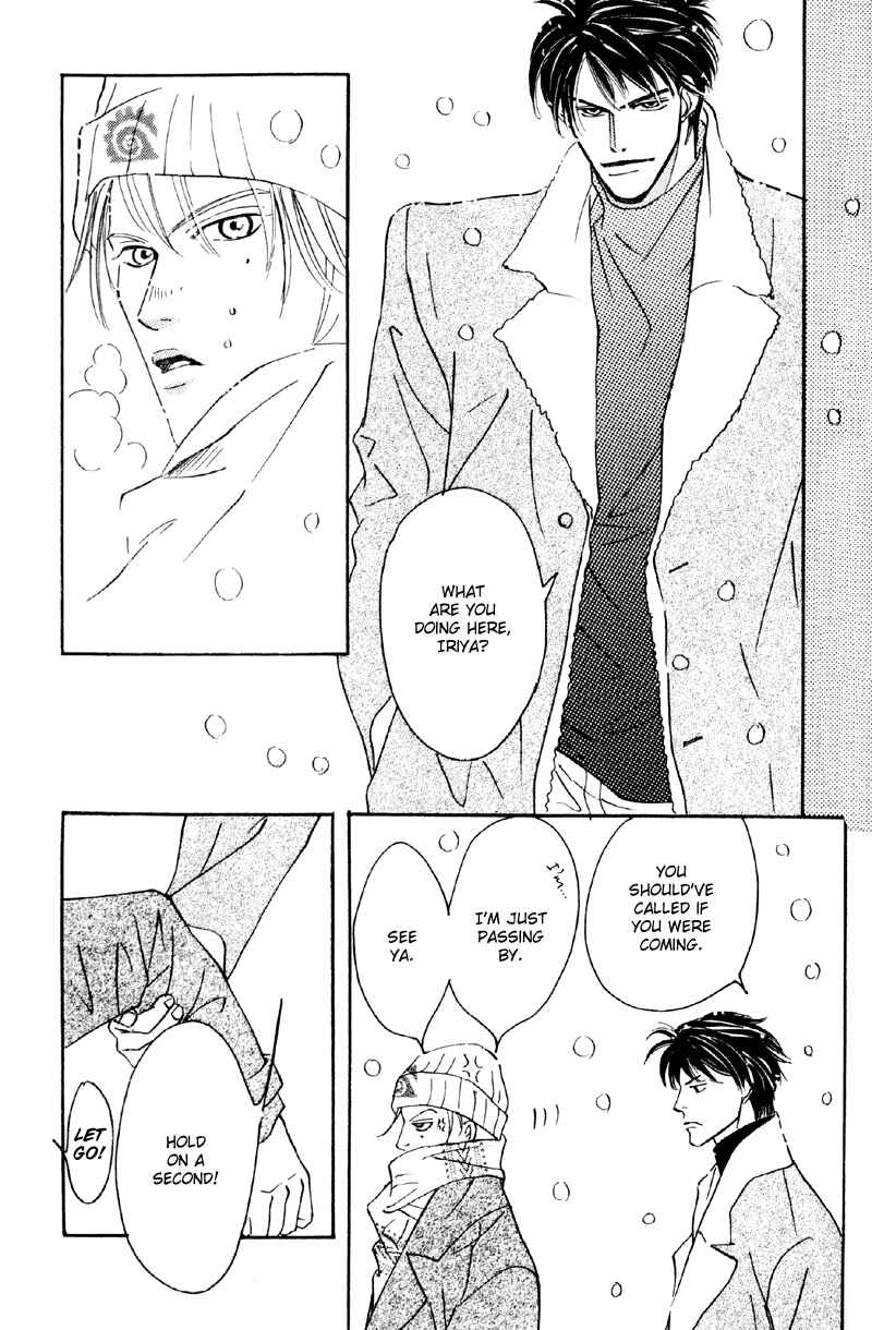 Page 7 Chapter 33 Afuresou na Pool