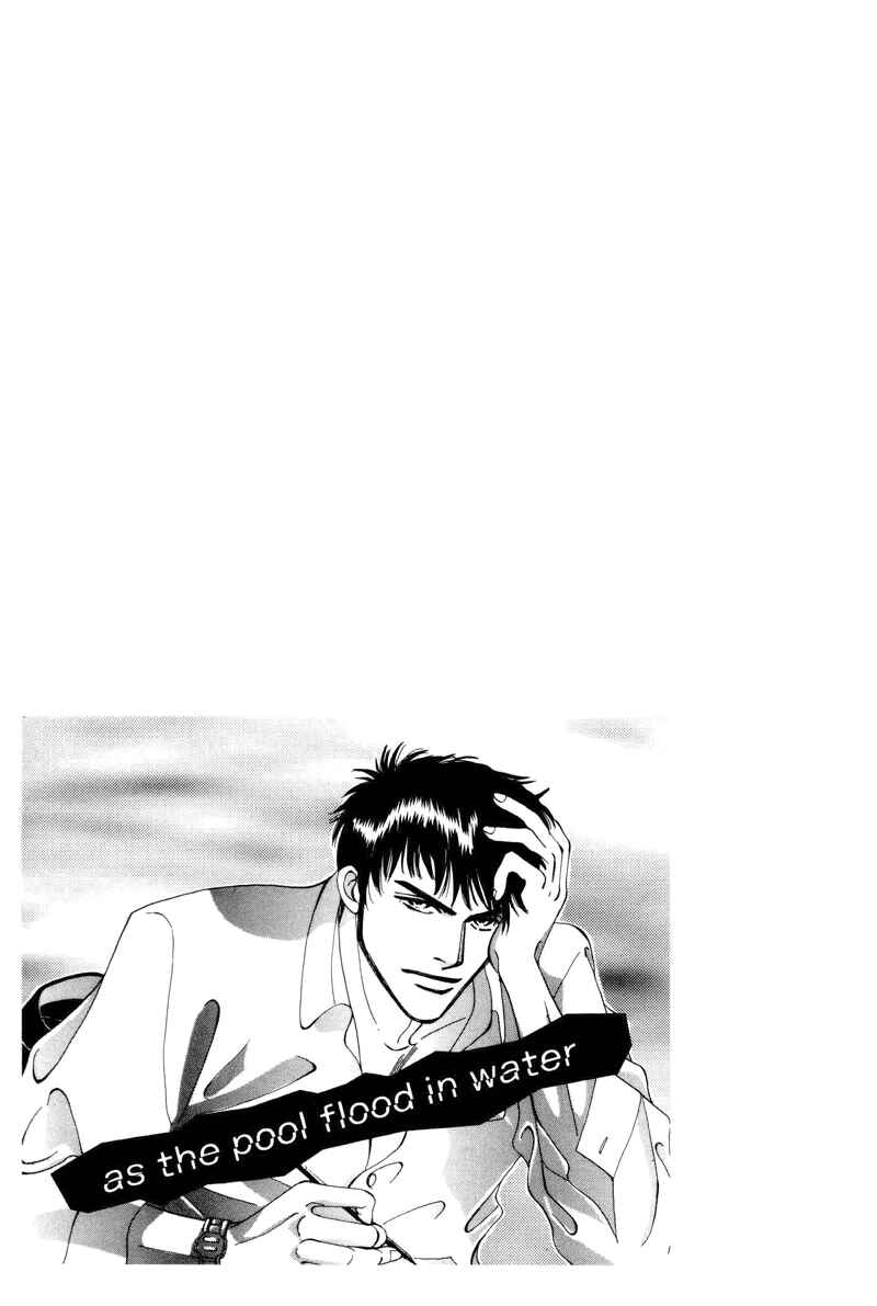 Page 1 Chapter 2 Afuresou na Pool