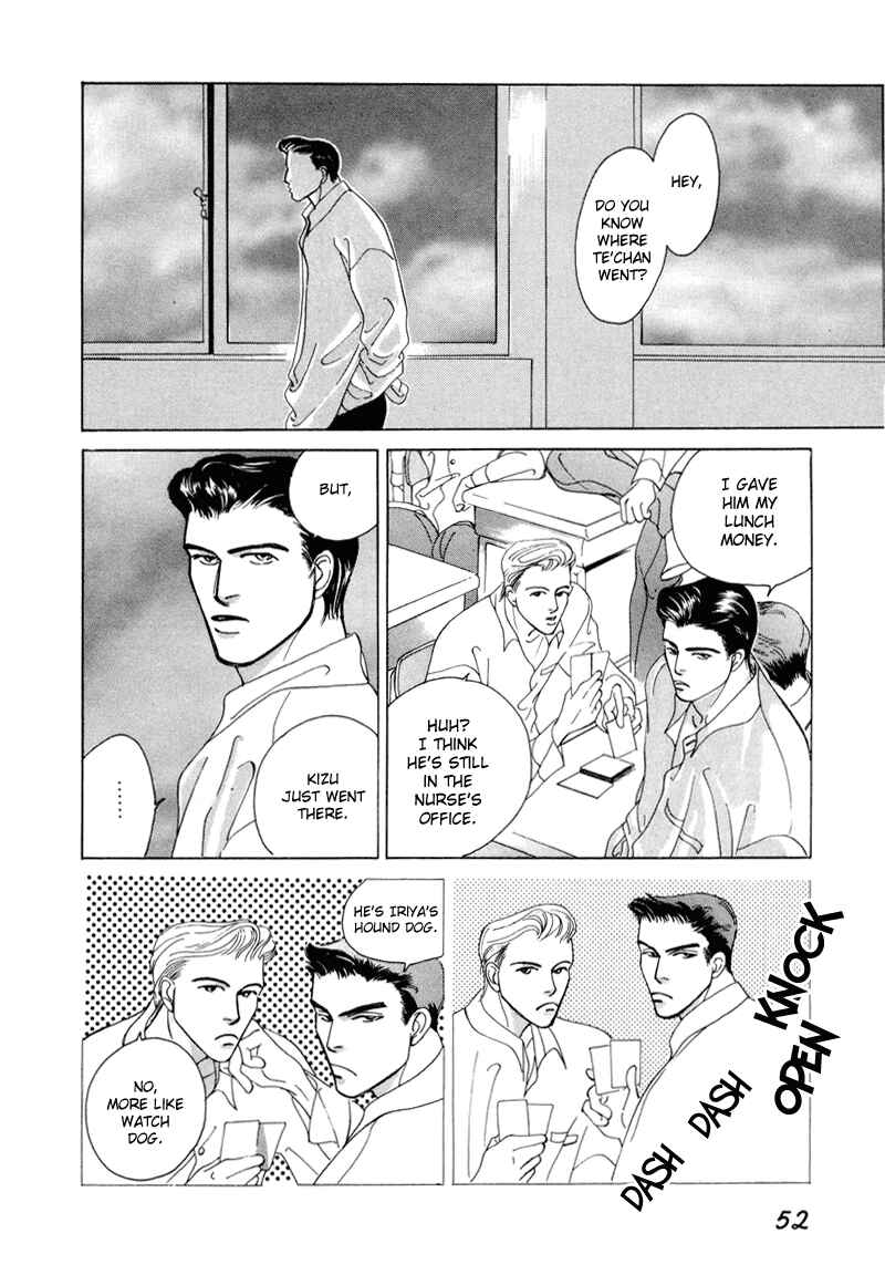 Page 16 Chapter 2 Afuresou na Pool