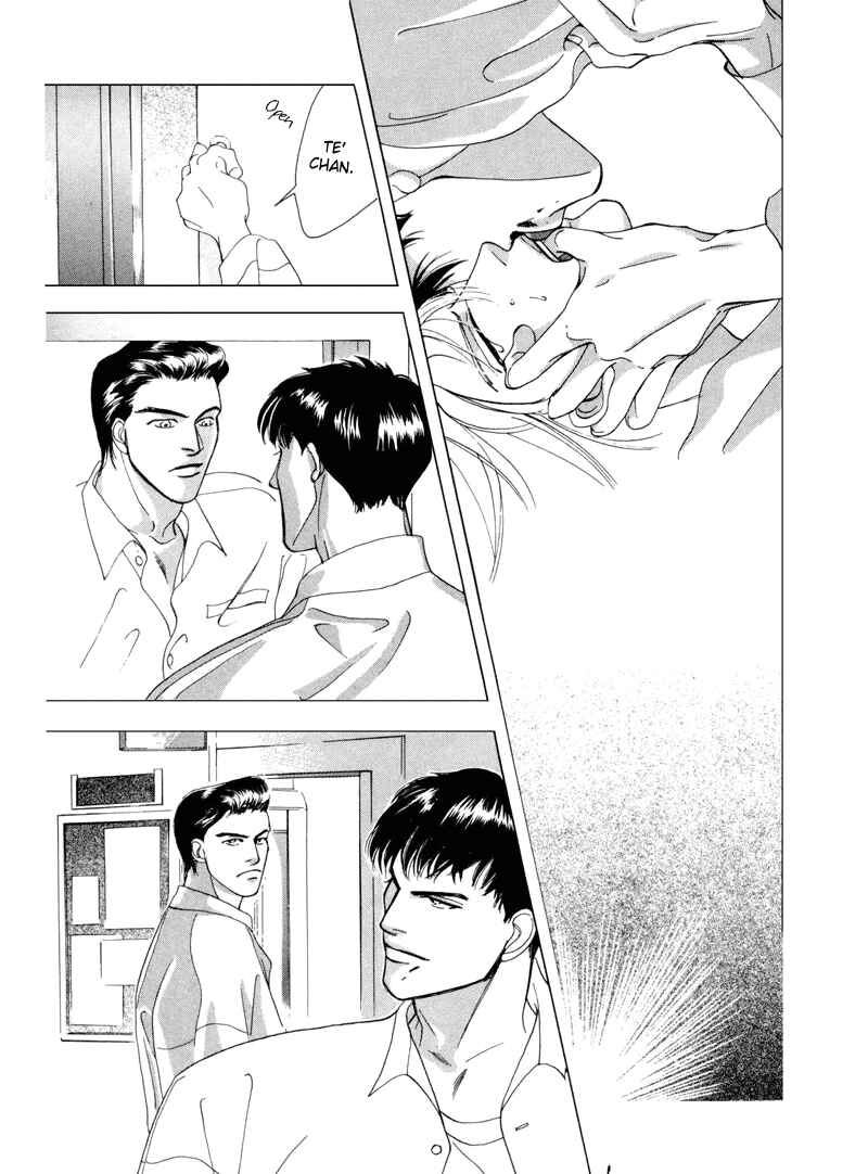 Page 21 Chapter 2 Afuresou na Pool
