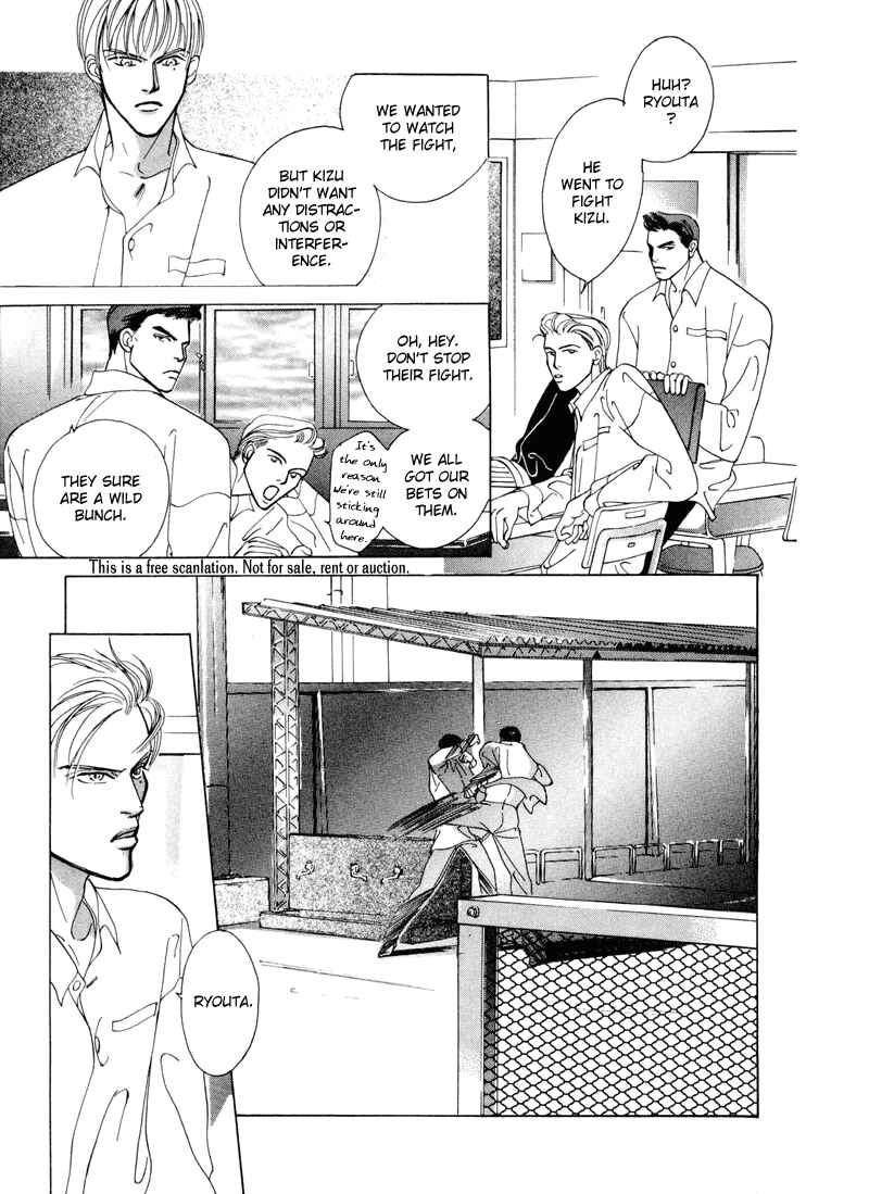 Page 27 Chapter 2 Afuresou na Pool