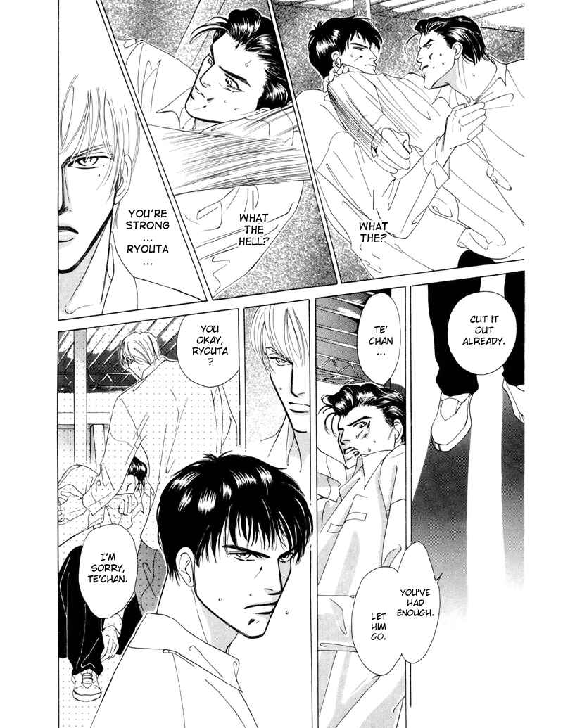 Page 28 Chapter 2 Afuresou na Pool