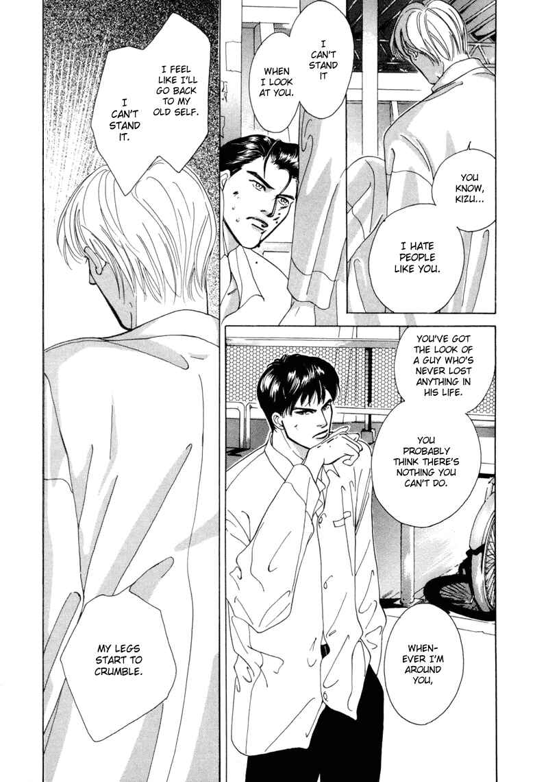 Page 29 Chapter 2 Afuresou na Pool