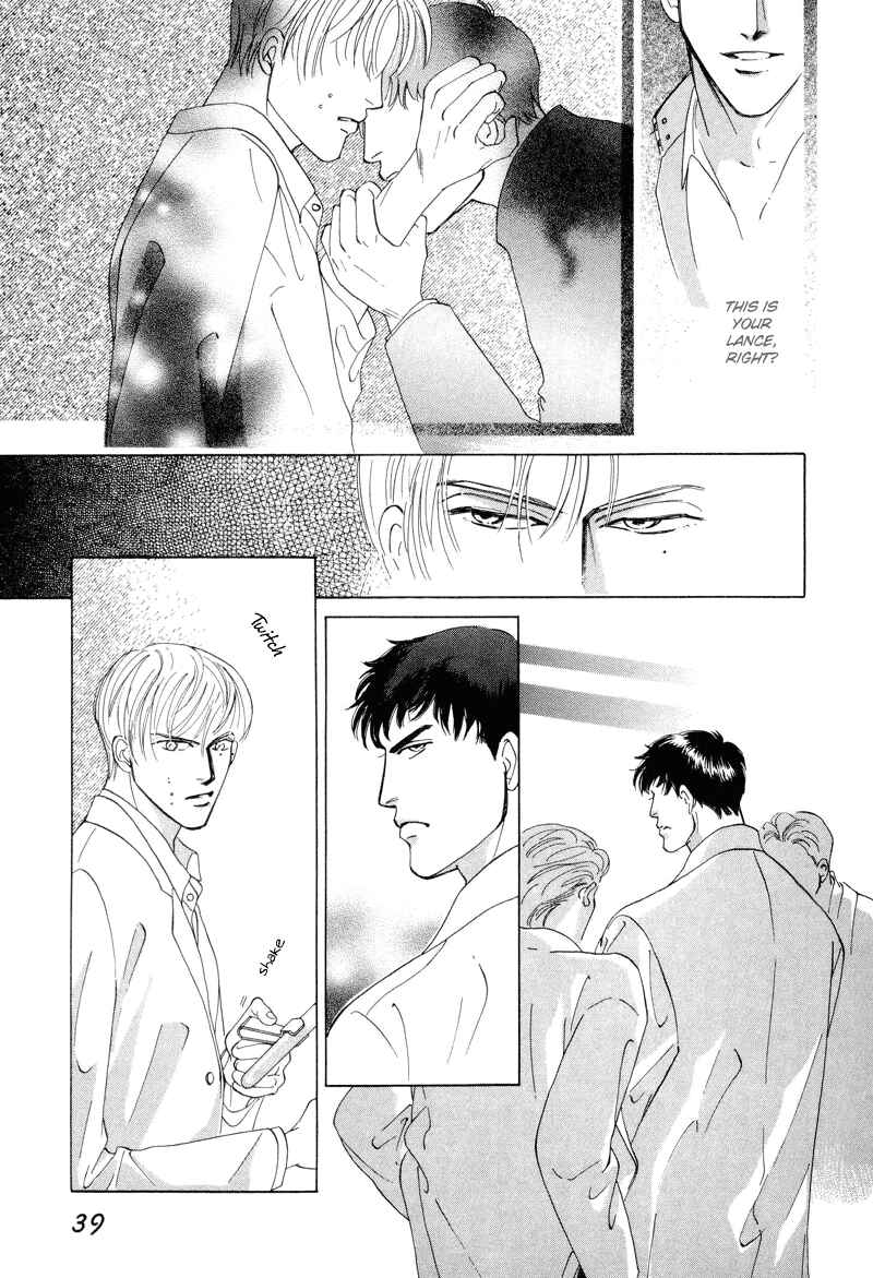 Page 3 Chapter 2 Afuresou na Pool