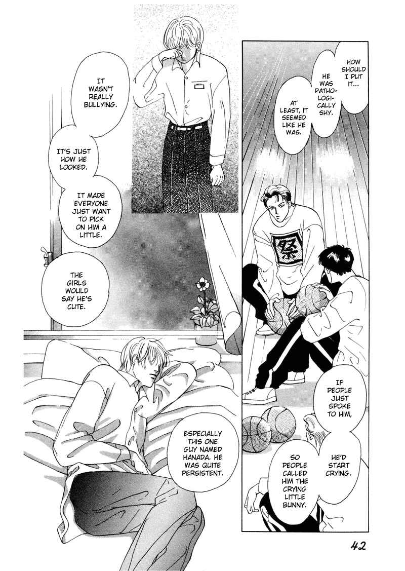 Page 6 Chapter 2 Afuresou na Pool