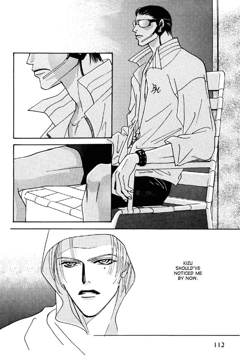 Page 12 Chapter 15 Afuresou na Pool