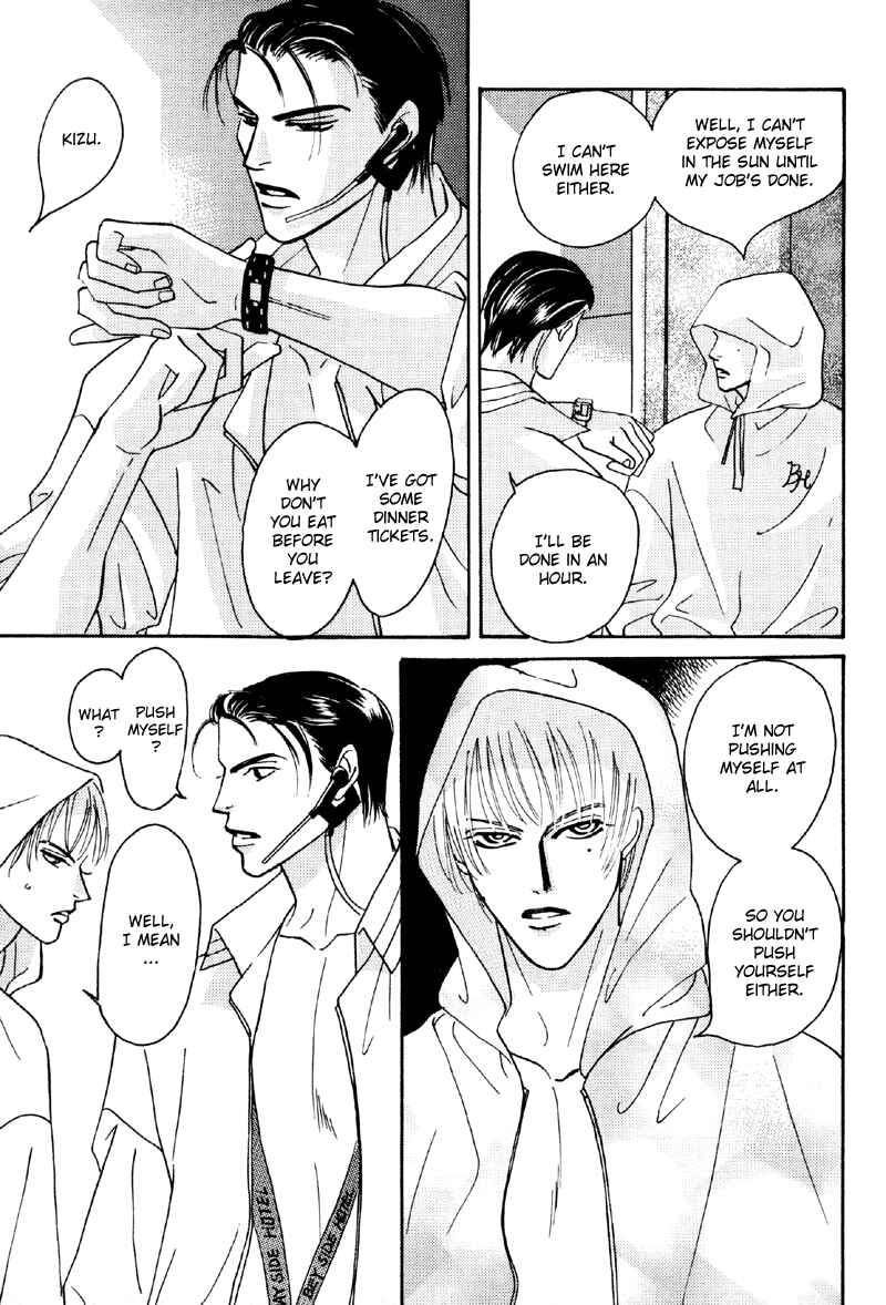 Page 15 Chapter 15 Afuresou na Pool