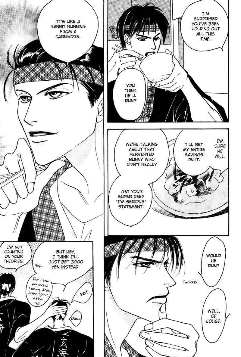 Page 19 Chapter 15 Afuresou na Pool