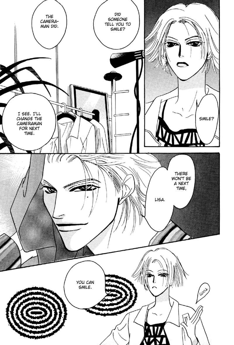 Page 21 Chapter 15 Afuresou na Pool