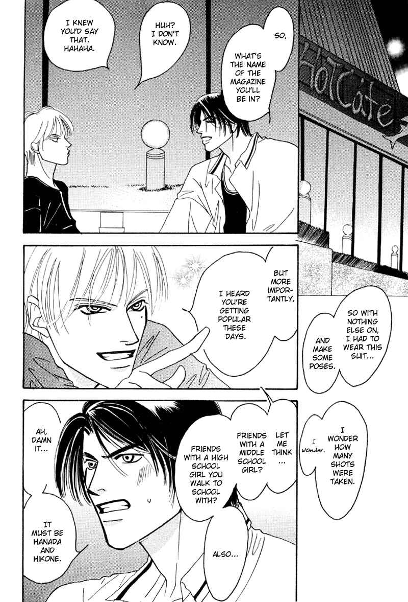 Page 22 Chapter 15 Afuresou na Pool