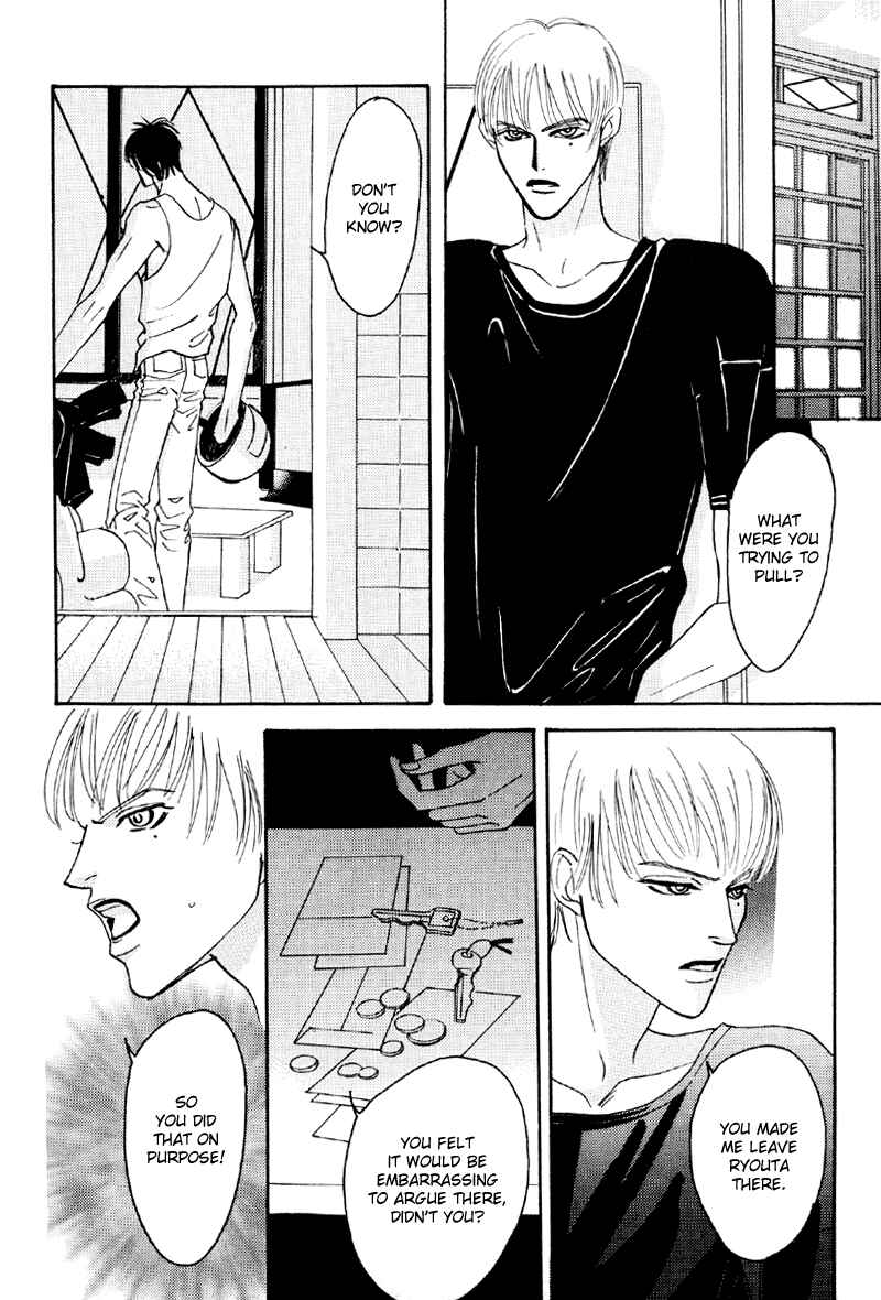 Page 26 Chapter 15 Afuresou na Pool