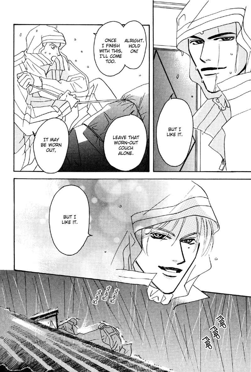 Page 4 Chapter 15 Afuresou na Pool