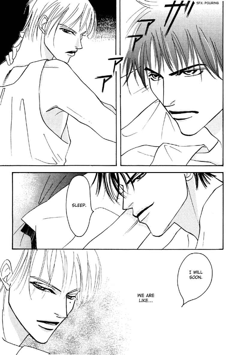 Page 9 Chapter 15 Afuresou na Pool