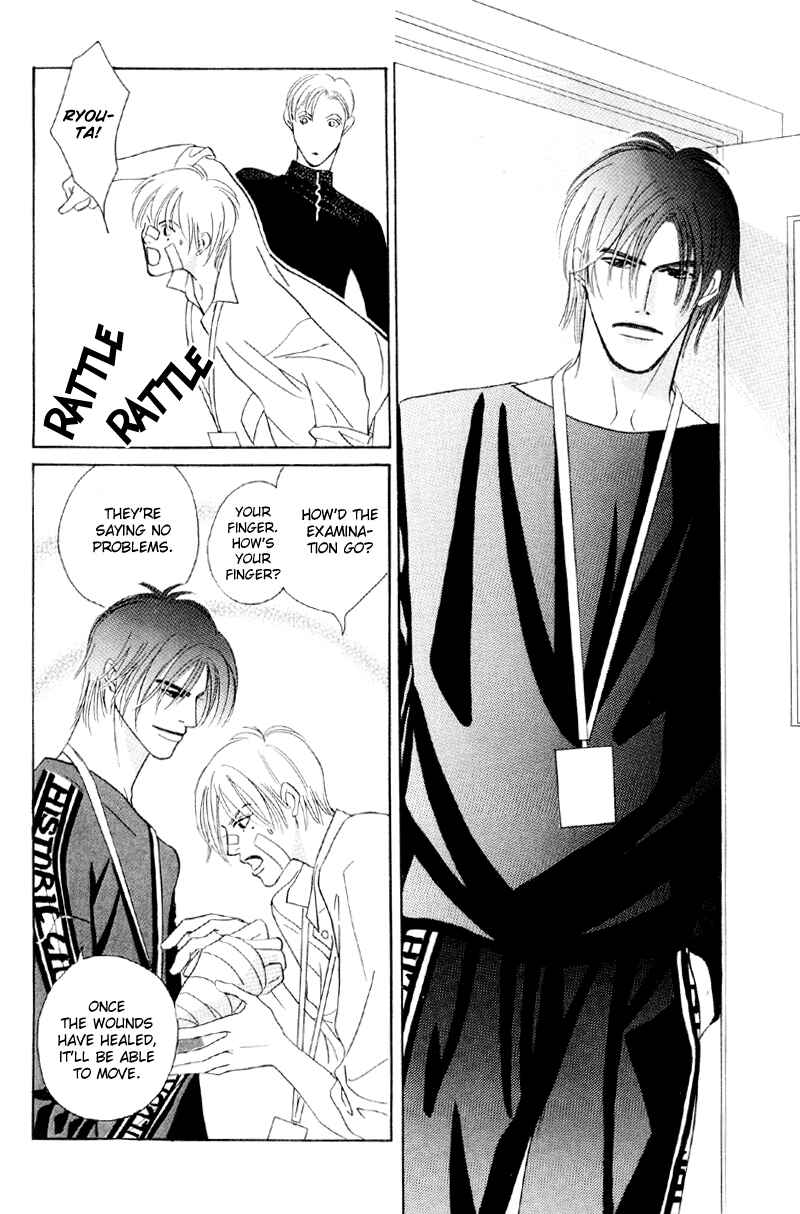 Page 10 Chapter 25 Afuresou na Pool