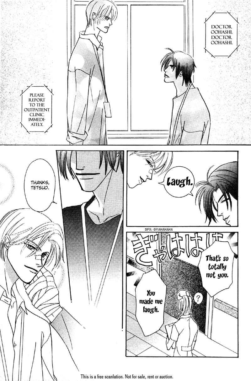 Page 13 Chapter 25 Afuresou na Pool