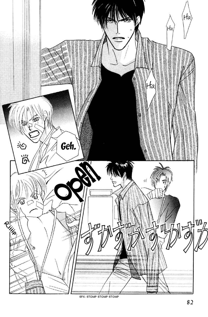 Page 16 Chapter 25 Afuresou na Pool